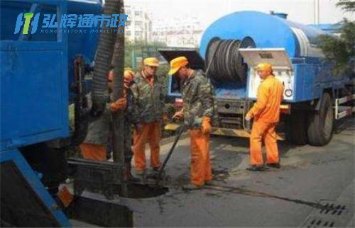 江西市政管道清淤疏通