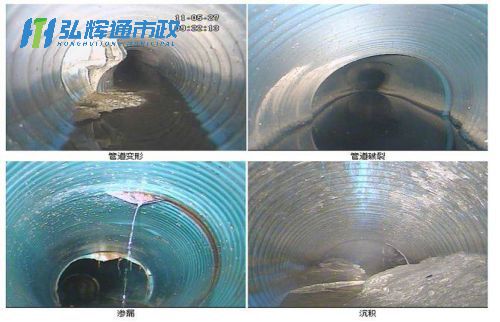 江西CCTV管道检测